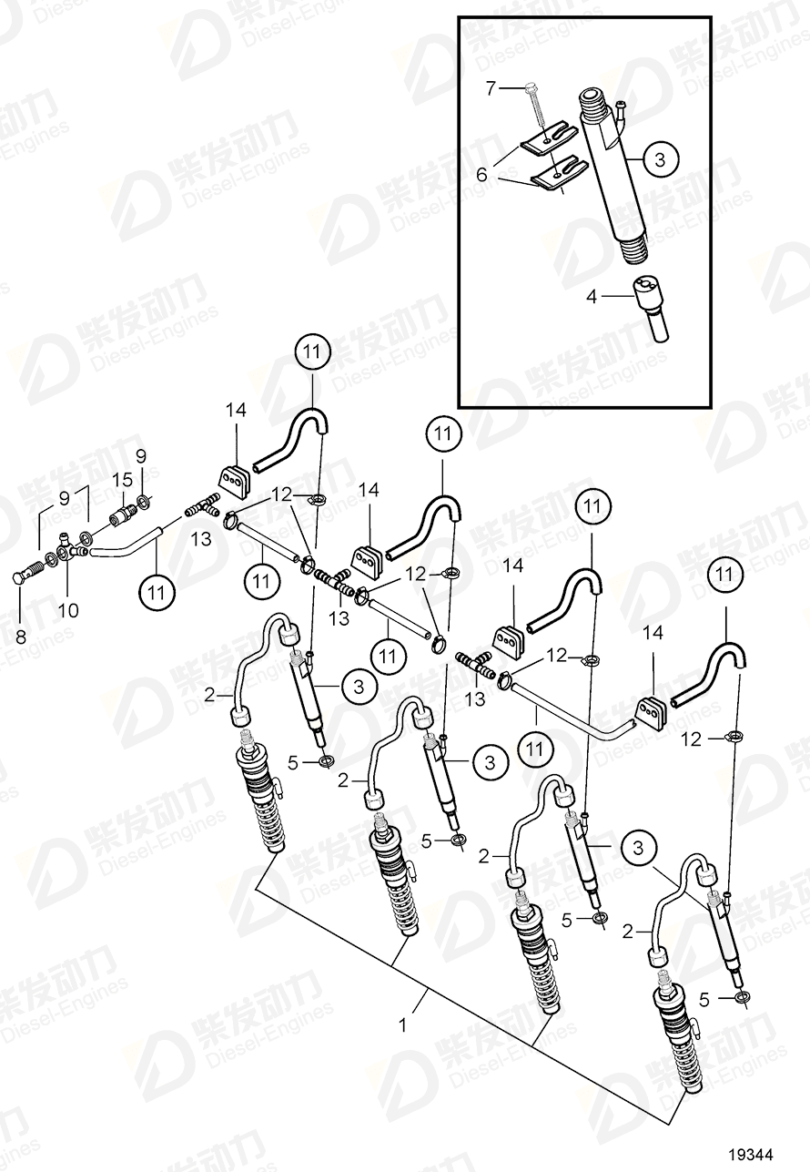 VOLVO Nozzle 20405851 Drawing